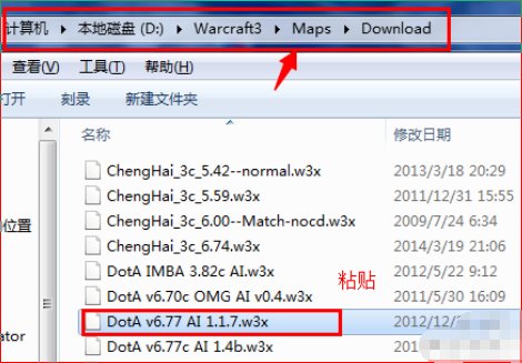 请问怎样下dota地图,怎样安装?
