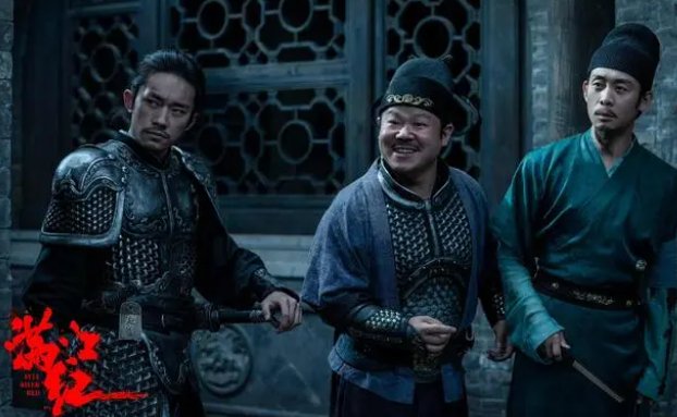 满江红电影片长多少分钟