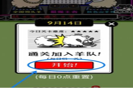 游戏羊了个羊怎么玩