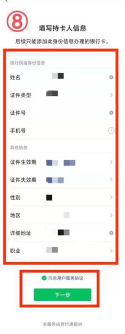 微信实名认证未成年可以认证吗？