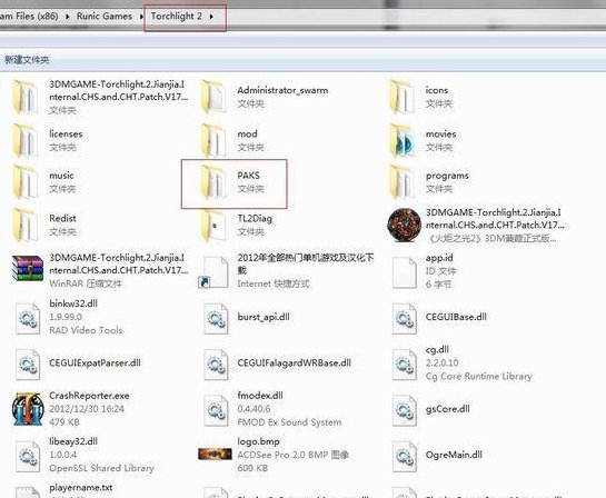 火炬之光2MOD管理器的问题！！！