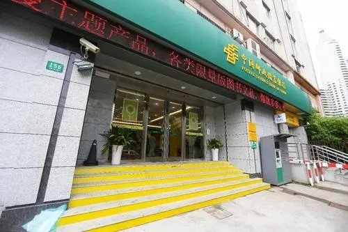 在邮局寄被子回家，怎么算钱？？？