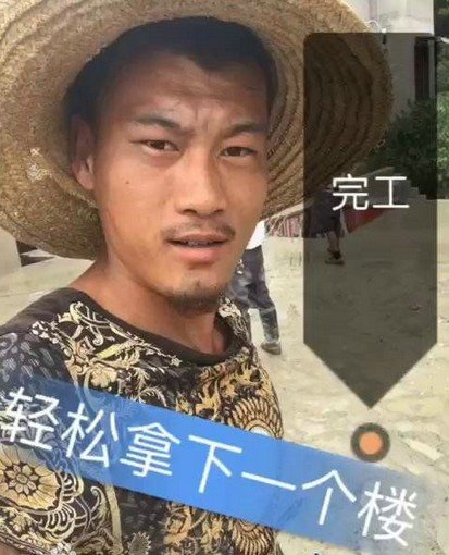 “欧力给”啥意思啊？