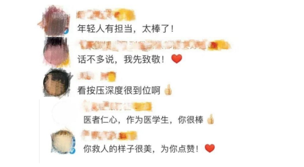 为救人错过了火车的李红爽，你觉得应该怎么评价？