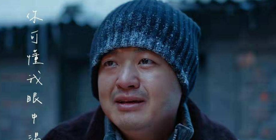 东北恋哥于铁为什么死