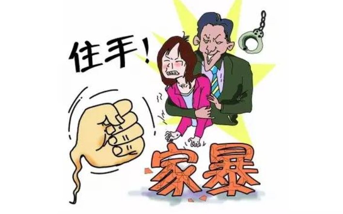山东一女子因生女孩遭老公和婆婆家暴导致瘫痪,女子该如何维权?
