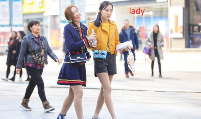 女士和女子是一样的吗？