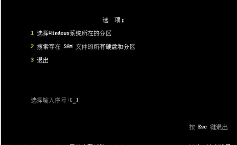 硬盘锁怎么解开?