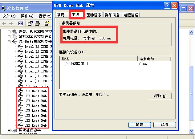 USB接口有多少电压？