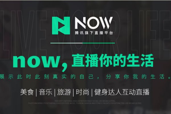 2021十大直播app排行榜是什么？