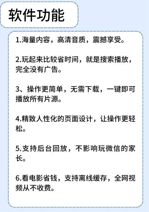 《芒果一二三》中文乱码怎么办？