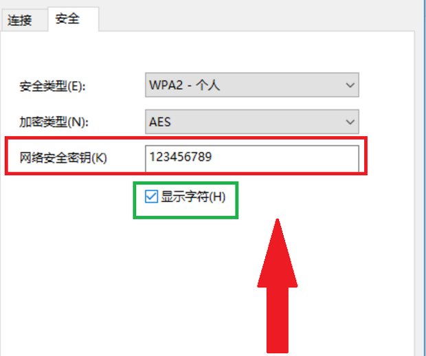 wifi密码是什么?