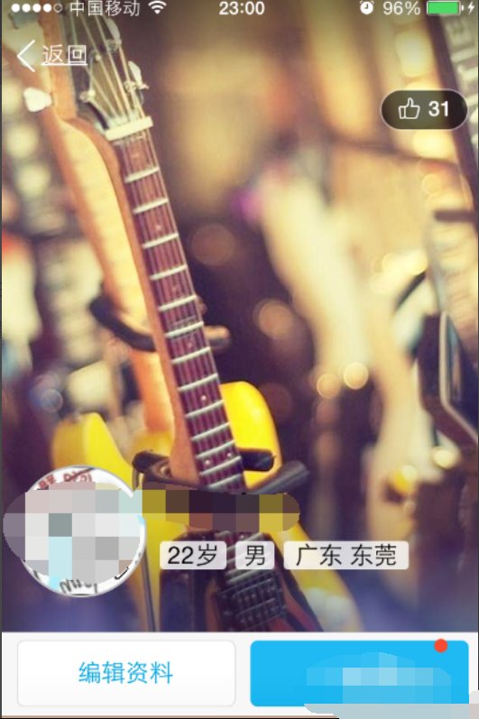 如何取消QQ空间的点赞？