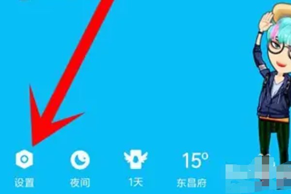 qq520限定标识怎么领取？