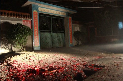 1·15湖南新化校园惨案的介绍