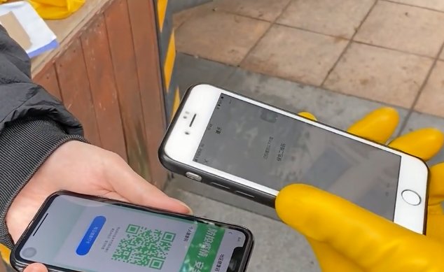 申请苏康码却显示身份证号已存在怎么回事？