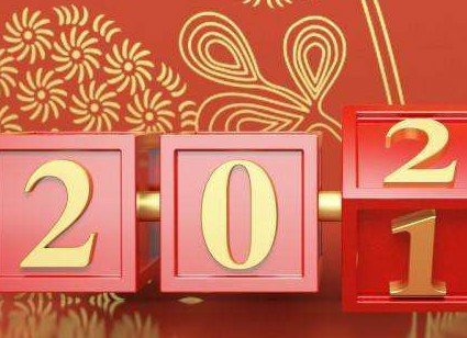 今年春节晚会几点开始啊？