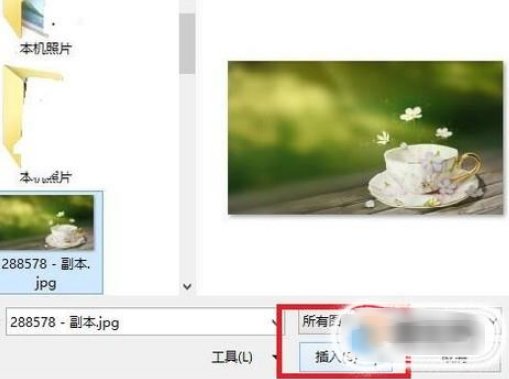 如何在word中打印照片?