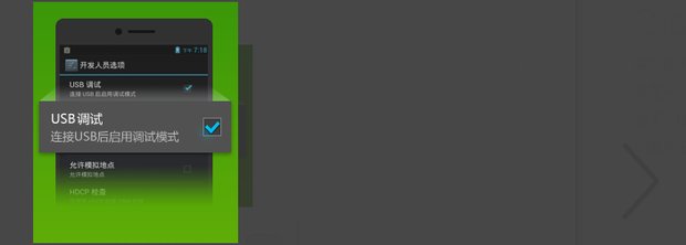 usb数据线为什么无法识别？