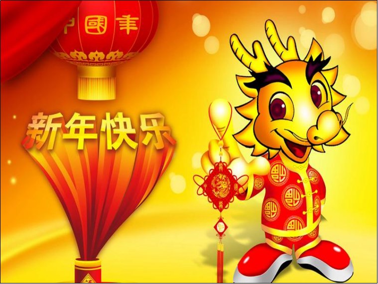 兔年过后是什么年