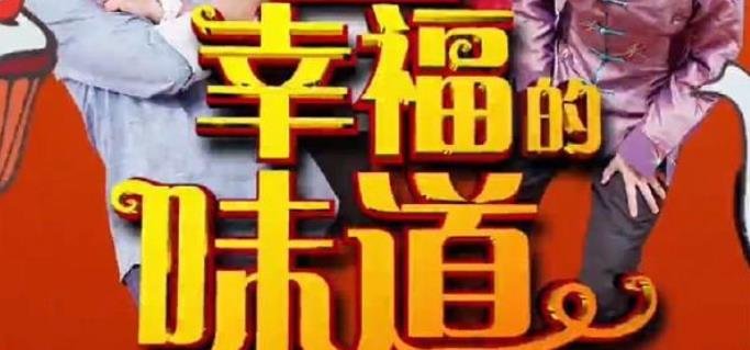什么是幸福?幸福的含义是什么?