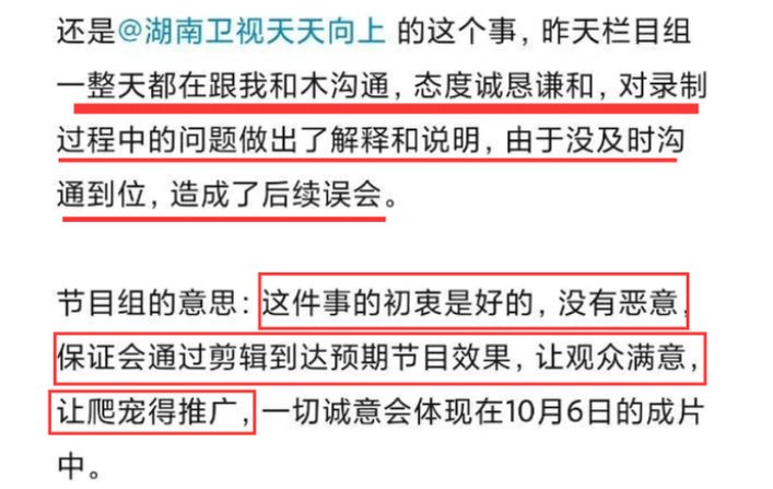 曝：汪涵在节目中怼嘉宾，嘉宾称被全程压制，真实情况到底如何？