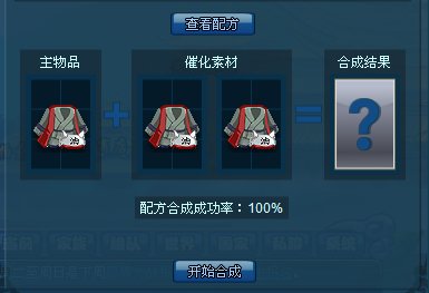 小小忍者外套去哪儿升级