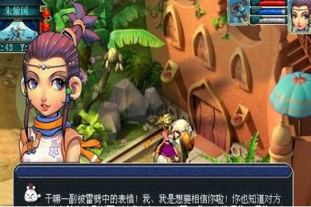 梦幻西游渡劫剧情流程