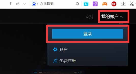 wow怎么查看战友招募的状态？