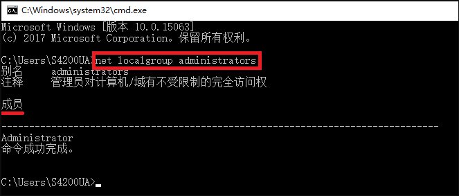 如何设置win10管理员账户？