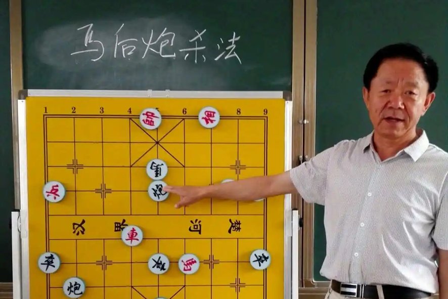 最早源自象棋术语是什么词