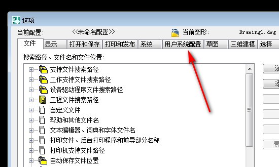 怎么让cad双击文字出现编辑栏。？