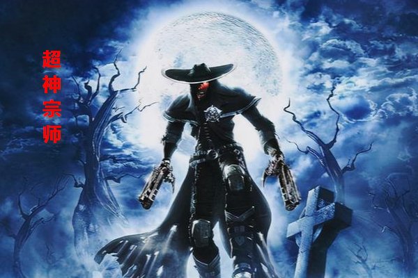 圣剑宗陈天极是哪部小说的角色？