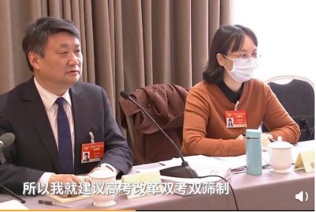 委员建议高考可以让学生选择性考试具体如何实施？