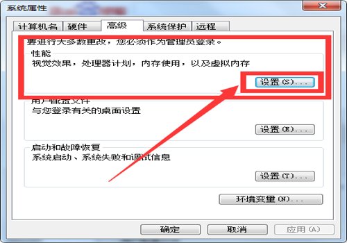虚拟内存不足如何解决？