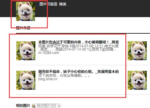 有什么软件能让打了马赛克的图片还原？