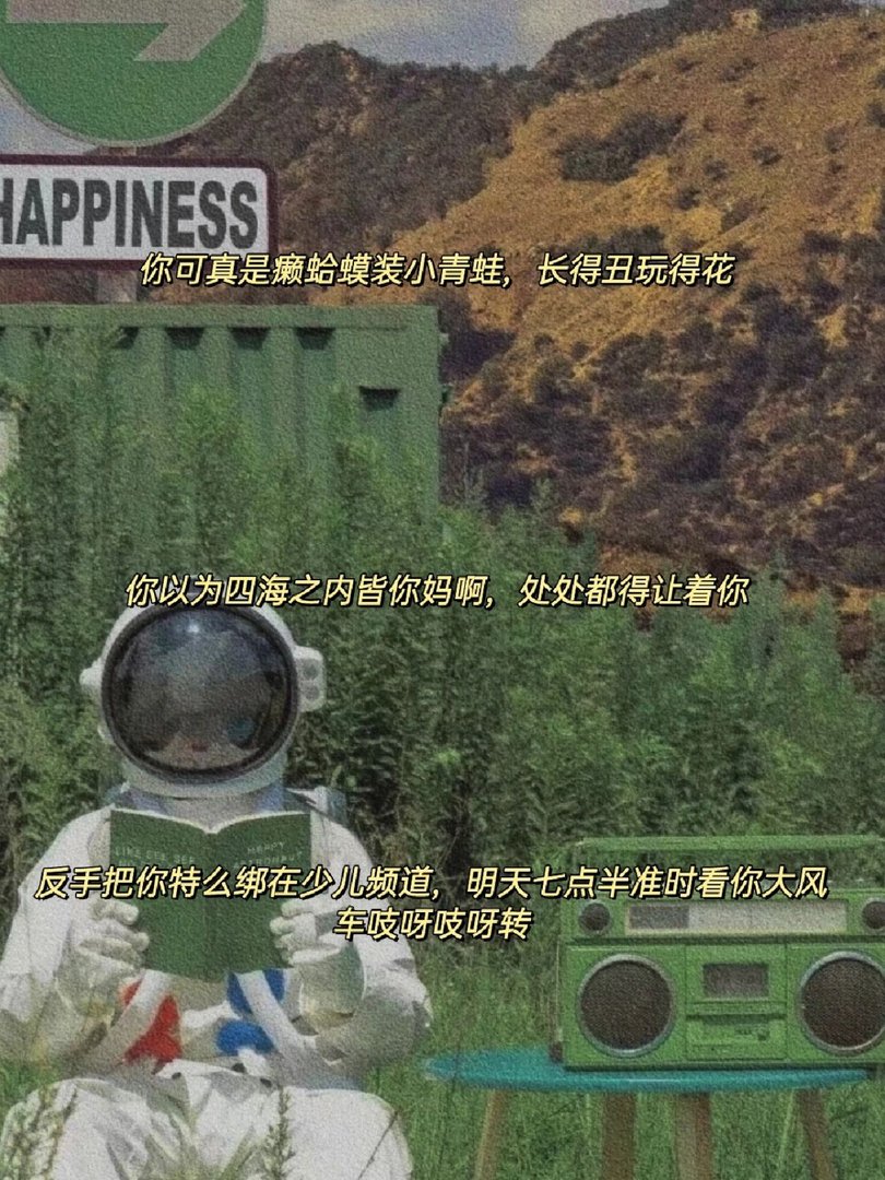 当代网友骂人可以斯文到什么程度