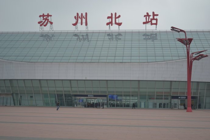 苏州几个火车站啊
