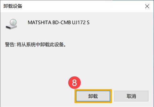 光驱不读盘的原因