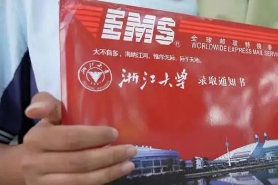 青海高考分数线什么时候公布啊？