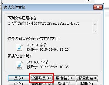 斗战神选择角色后登陆不上，出现连接客户端失败，请关闭客户端，在登录还显示帐号已登录
