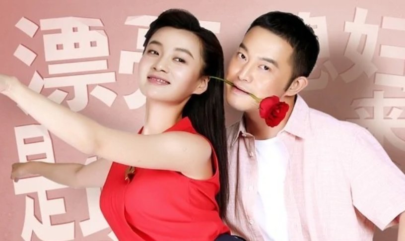 平凡的岁月演员表