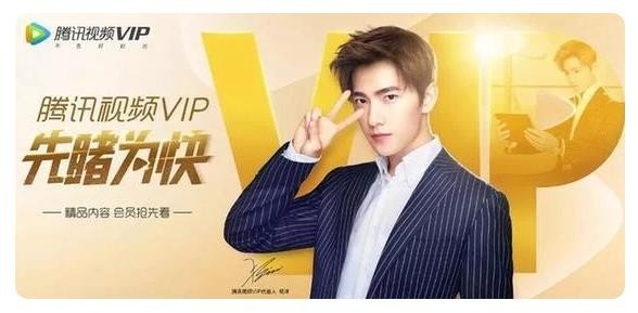 腾讯视频会员能同时登录几个设备?