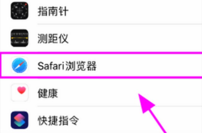 怎么在ipad上设置默认浏览器