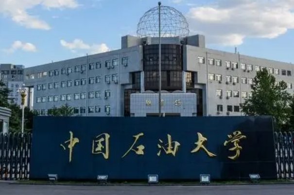 山东法学专业大学排名
