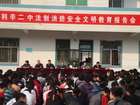 利辛论坛的利辛论坛简介