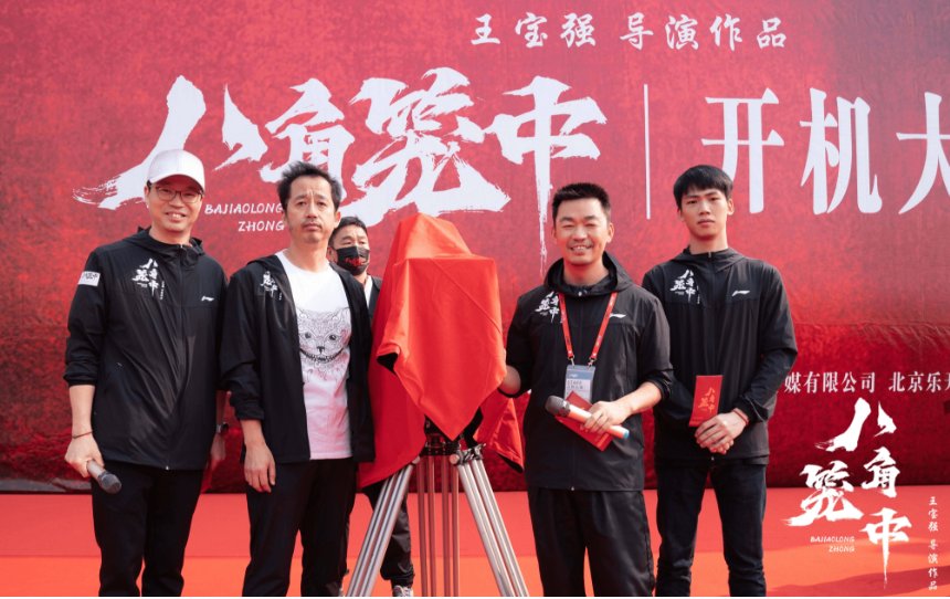 八角笼中有片尾彩蛋吗