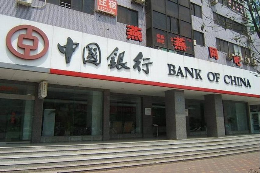 国庆银行什么时候上班