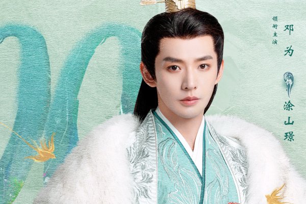 电视剧长相思结局是什么