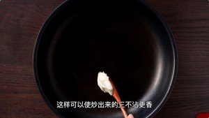 三不沾的配料及其比例